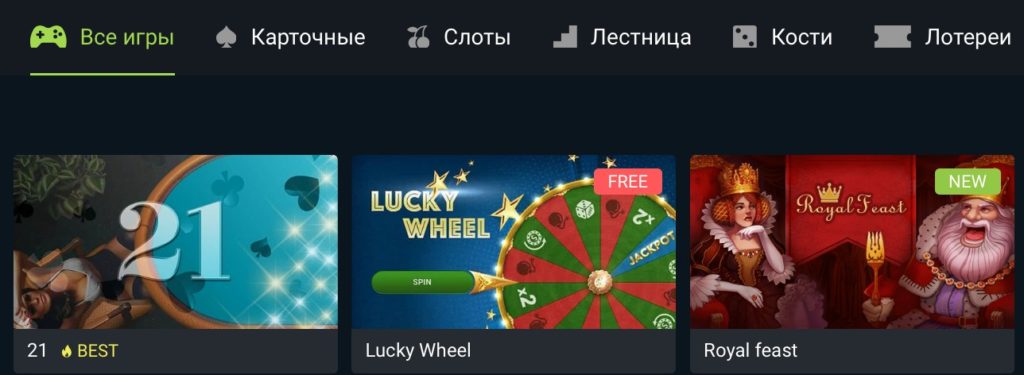 1xBet слоты